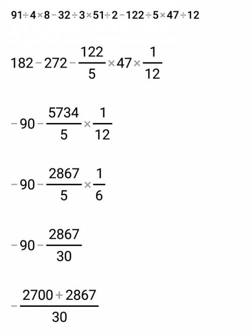 Решить, умоляю 9 1/4* 8 - 3 2/3* 5 1/2 - 12 2/5 * 4 7/12