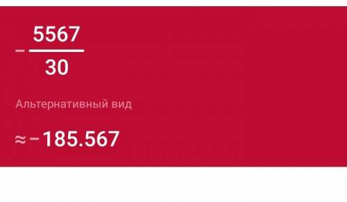 Решить, умоляю 9 1/4* 8 - 3 2/3* 5 1/2 - 12 2/5 * 4 7/12