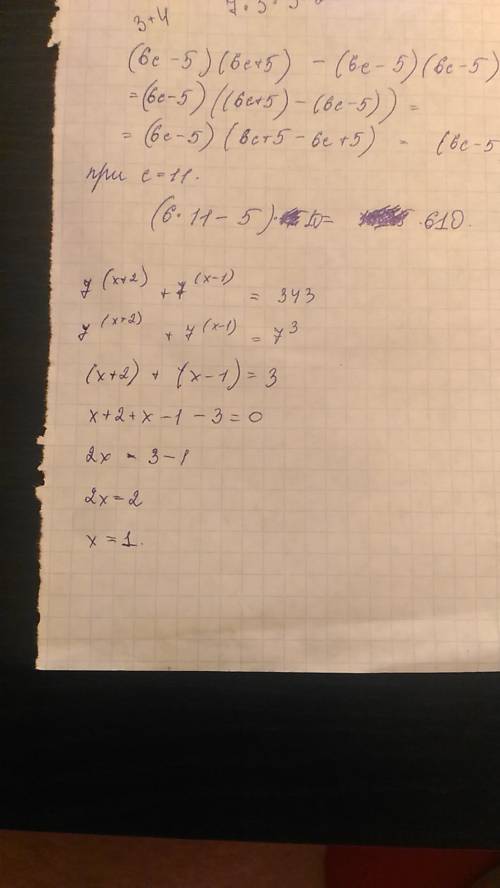 7^(x+2)+7^(x-1)=343 7 в степени х+2 плюс 7 в степени х-1 равно 343