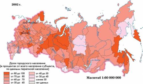 По . определите по пять областей с наиболее высокой долей городского и сельского населения россии.