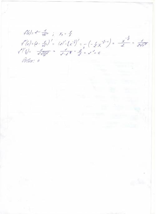 Найти значение производной функции f(x)=2-1/корень из x в точке x0=1/4