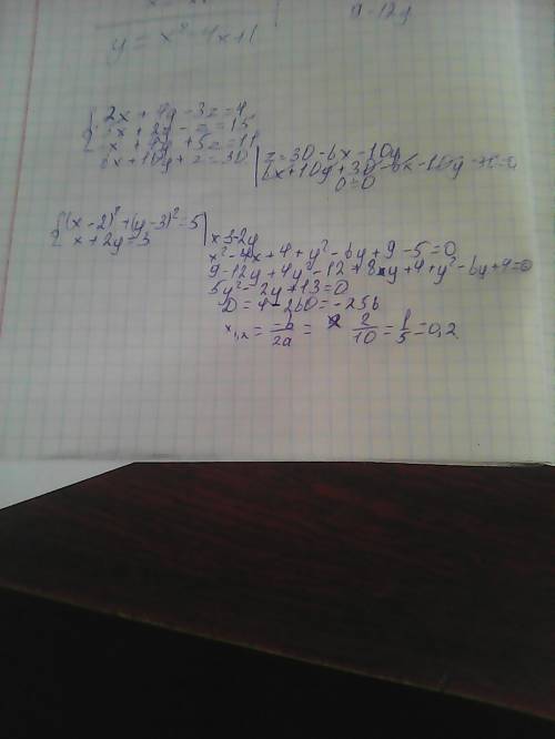 {(x-2)^2+(y-3)^2=5, {x+2y=3 решите систему уравнений