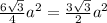 \frac{6 \sqrt{3} }{4} a^2 = \frac{3 \sqrt{3} }{2} a^2