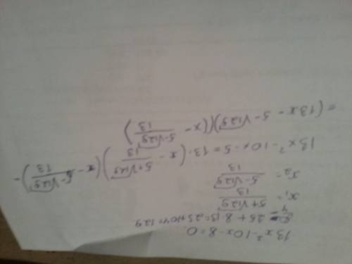 Разложите на множители квадратный трехчлен 13x^2-10x-8