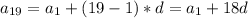 a_{19}=a_1+(19-1)*d=a_1+18d