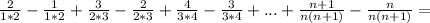 \frac{2}{1*2}-\frac{1}{1*2}+\frac{3}{2*3}-\frac{2}{2*3}+\frac{4}{3*4}-\frac{3}{3*4}+...+\frac{n+1}{n(n+1)}-\frac{n}{n(n+1)}=