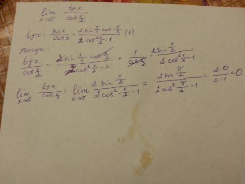 Решить использовав замечательный предел lim-> pi tgx/ cos x/2