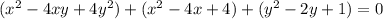 (x^2-4xy+4y^2)+(x^2-4x+4)+(y^2-2y+1)=0