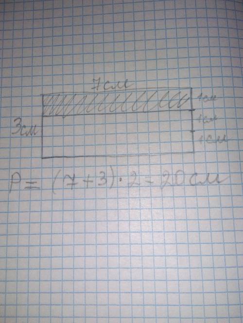 Накреслити прямокутник із сторонами 3см та 7см,знайти периметр.заштрихувати 1/3 частини фігури.