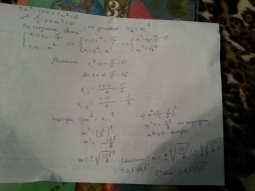Вданном уравнении 4х^2-15x+4m^2 найти m так,чтоб один корень был квадратом другого