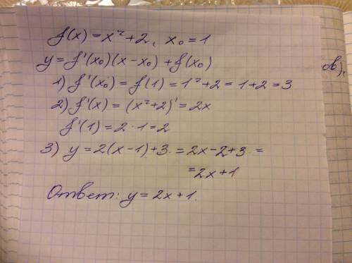 Составить уравнение касательной к графику функции f(x) =x2+2в точке x0=1