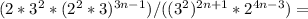 (2*3^2*(2^2*3) ^{3n-1} )/((3^2) ^{2n+1} *2 ^{4n-3} )=