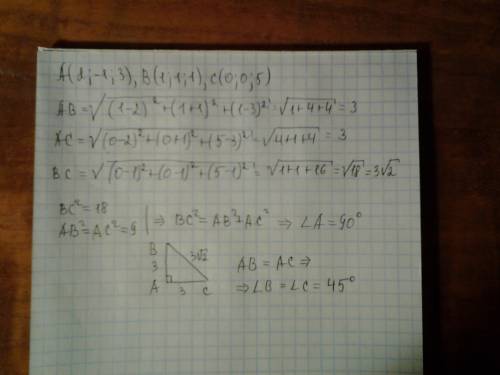 Знайти кути трикутника вас з вершинами а (2; -1; 3) в (1; 1; 1) с (0; 0; 5)