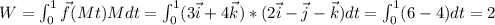 W = \int_0^1\vec{f}(Mt)Mdt = \int_0^1(3\vec{i} + 4\vec{k})*(2\vec{i}-\vec{j}-\vec{k})dt = \int_0^1(6-4)dt = 2