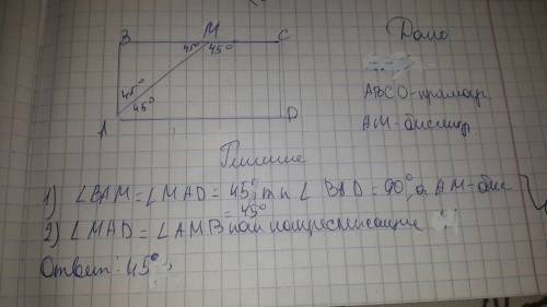 Впрямоугольнике авсd биссектриса угла а пересекает сторону вс в точке м. найдите угол амв