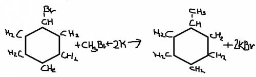 Как из бромциклогексана получить метилциклогексан?