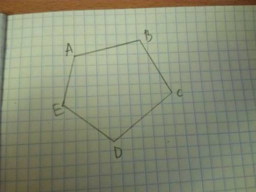 Постройте выпуклый многоугольник с 5 сторонами