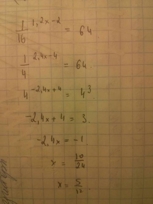 Решать : ( 1/16 ) в степени 1, 2 х-2 = 64