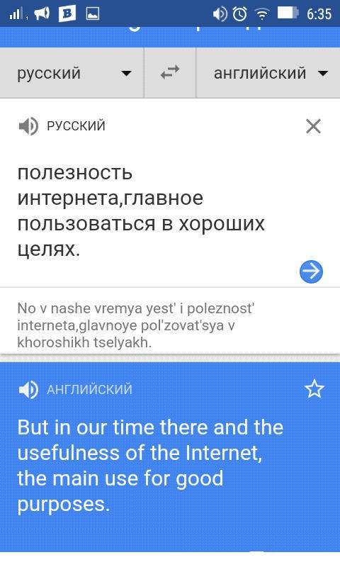 Установить какую линию определяет уравнение и изобразить эту линию на чертеже x в квадрате +2у в ква