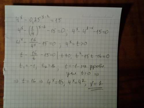 Нужна в решении уравнения 4^x-0,25^(x-2)=15