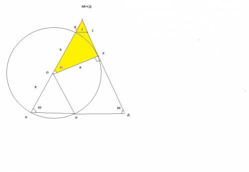 Окружность, построенная, как на диаметре, на боковой стороне ab равнобокой трапеции abcd, касается б