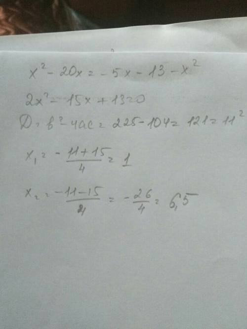 Решить через дискременант x^2-20x=-5x-13-x^2