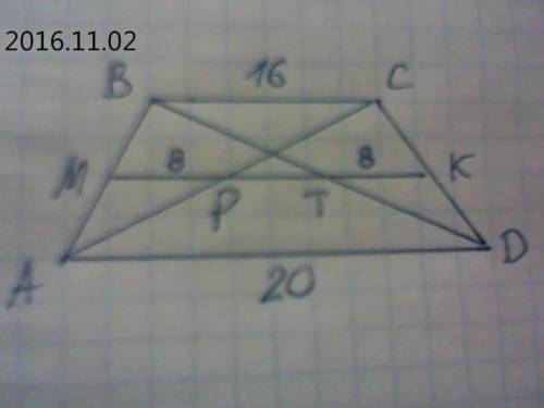 Основания трапеции равны 16 см и 20 см. тогда длина отрезка,являющегося частью средней линии трапеци