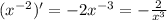 ( x^{-2} )' = -2 x^{-3} = - \frac{2}{x^{3} }