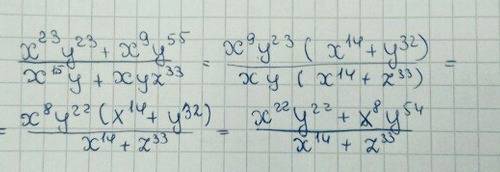 :x^23 y^23 + x^9 y^55 / x^15 y + xyz^33