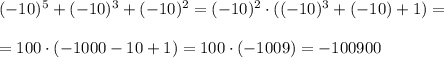 (-10)^5+(-10)^3+(-10)^2=(-10)^2\cdot((-10)^3+(-10)+1)=\\ \\ =100\cdot(-1000-10+1)=100\cdot(-1009)=-100900