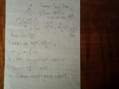 Вправильной треугольной пирамиде периметр основания равен 18 корней из 3 см и высотой 4 см,найти пол
