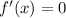 f'(x)=0