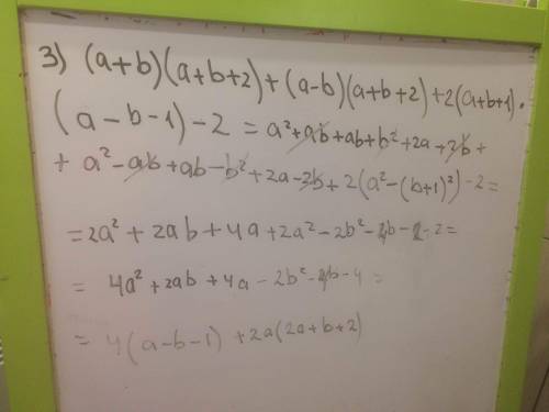 1)(a+b)(a+b+-b)(a-b-2) 2)a(a+2)+b(b+2)-2(a+1)(b+1)+1 3)(a+b)(a+b+2)+(a-b)(a-b+2)+2(a+b+1)(a-b-1)-2