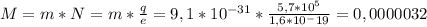 M=m*N=m*\frac{q}{e}=9,1 * 10^{-31}*\frac{5,7 *10^5}{1,6 * 10^-{19}}=0,0000032