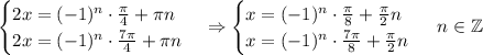 \begin{cases}2x=(-1)^n\cdot\frac\pi4+\pi n\\2x=(-1)^n\cdot\frac{7\pi}4+\pi n\end{cases}\Rightarrow\begin{cases}x=(-1)^n\cdot\frac\pi8+\frac\pi2 n\\x=(-1)^n\cdot\frac{7\pi}8+\frac\pi2 n\end{cases}\;n\in\mathbb{Z}