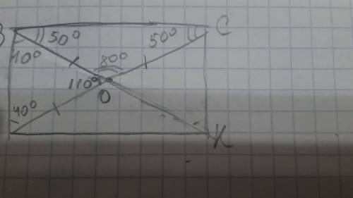 Диагонали прямоугольника bckd пересекаются в точке o найдите угол между диагоналями если угол obd ра