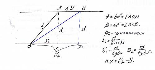 Лодка держит курс под углом a=60° к берегу, но движется под углом b=45° ближе к берегу. скорость теч