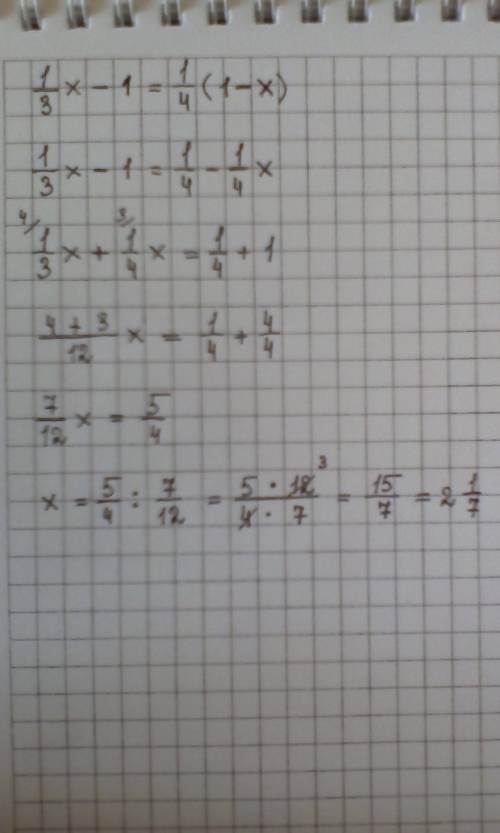 (1/3)х-1=(1/4)1-х как решить где 1/4 и 1/3 там дробь