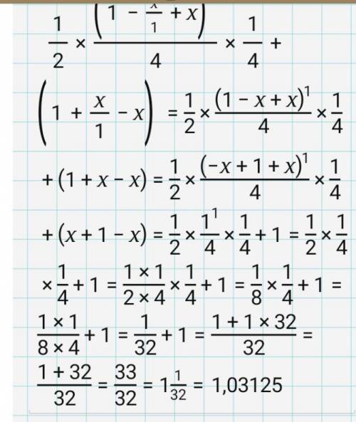 1: 2х(1-х: 1+х)^1: 4+(1+х: 1-х)^1: 4=корень из 2