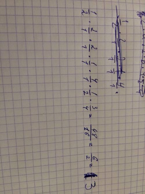 Найдите значение выражения: 1/2a2b4×3/4 при a=2; b=1; x=1/2