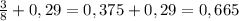 \frac{3}{8} + 0,29=0,375+0,29=0,665