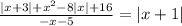 \frac{|x+3|+x^{2} -8|x|+16}{-x-5} =|x+1|