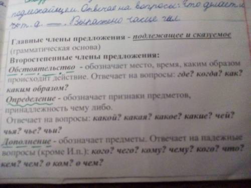 Разберите предложение по ц и о в = я уходил в магазин за хлебом , и пришёл обратно