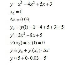 Вычислите приближенное значение функции x³-4x²+5x+3 при x=1,03