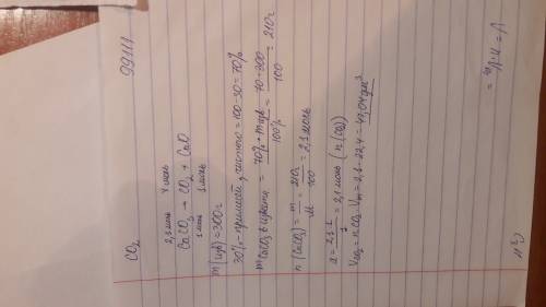 1.какой объём углекислого газа можно получить при прокаливании 300 г известняка, содержащего 30 % не