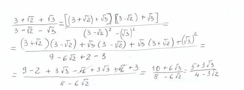 3плюс корень 2 плюс корень 3 делить на 3 минус корень 2 минус корень 3