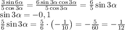 \frac{3\sin6\alpha}{5\cos3\alpha}=\frac{6\sin3\alpha\cos3\alpha}{5\cos3\alpha}=\frac65\sin3\alpha\\\sin3\alpha=-0,1\\\frac56\sin3\alpha=\frac56\cdot\left(-\frac1{10}\right)=-\frac5{60}=-\frac1{12}