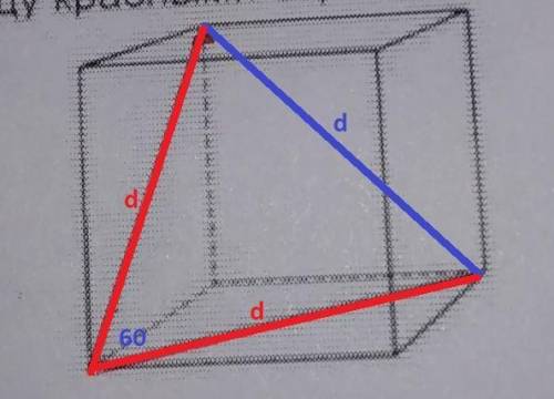 Дан куб . определите угол между красными отрезками​