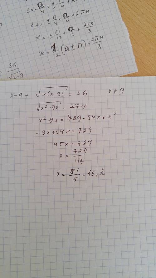 Корень из x-9 + корень из x = 36/ корень из x-9