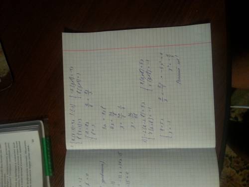 Решить две системы 1. -2 (а - 2b) = 5x х (а+b) = -1 2.a (x - 1) =4x b (x + 1) = 3